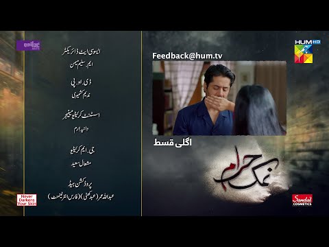 Namak Haram Ep 24 Teaser | Namak Haram Ep 24 Promo | Review | 10 April 2024|HUM TV