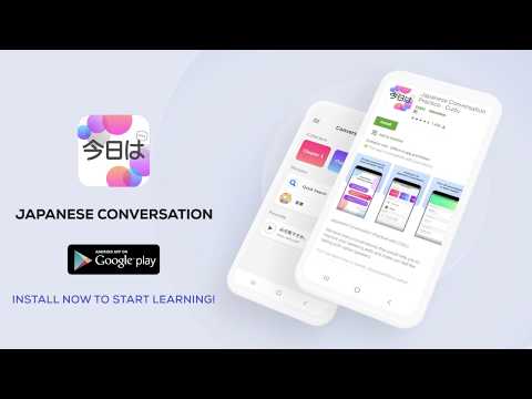 Japanese Conversation Practice video