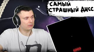 Медиа рецензия