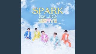 Download lagu ช็อต... หัวใจ mp3