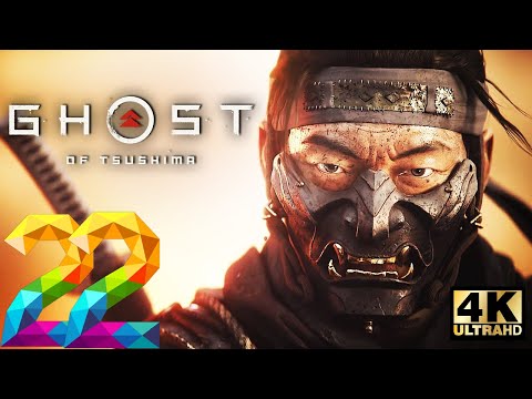 Ghost of Tsushima Gameplay Walkthrough Part 22  - LAST SAMURAI [4K PS4 PRO] - No Commentary