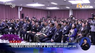 안희정 충청남도지사, 공주시 방문하여 시민과의 대화 추진 이미지