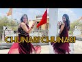 Chunari Chunari Dance Video | 90's Hit Bollywood Song | Salman khan |Komal Ruhela ❤️