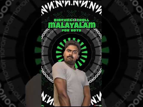Birthday troll malayalam for boys😹whatsapp status🤣🥳 #shorts #whatsapp_status_video #trending