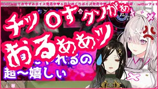【字幕付き】荒ぶる健屋を優しく見守る巴さん/性癖コンビ初スプラ配信切り抜き【暴言・草注意】