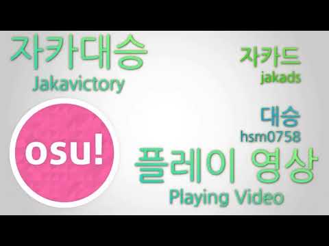 J osu!mania   orangentle   Yu Asahina   HAELEQUIN Extended ver  JD7ID ★6 48 [Jakads Archive]