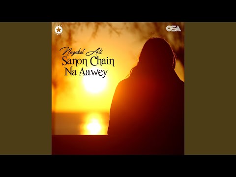 Chaman Lut Ke Le Gaye