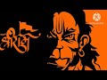 Jay Jay shree Ram 🚩🚩🚩🚩 Bharat ka baccha Jay Shri Ram bolega bhul jayega#sureshyadav