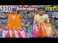 Nighties Collection Nighty Manufacturers Nighty Wholesale Market Ulhasnagar Nighty Wholesale