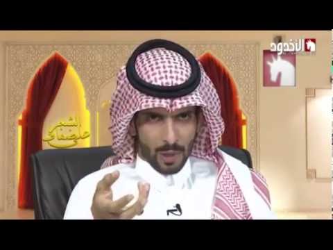 لقاء مانع الوايلي في برنامج على ضفاف الشعر