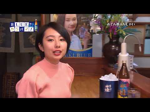 おでん処 よんしゃい（おでんどころ よんしゃい） （宮崎市）