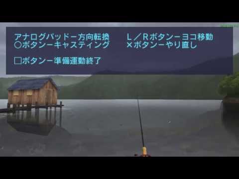 フィッシュアイズポータブル