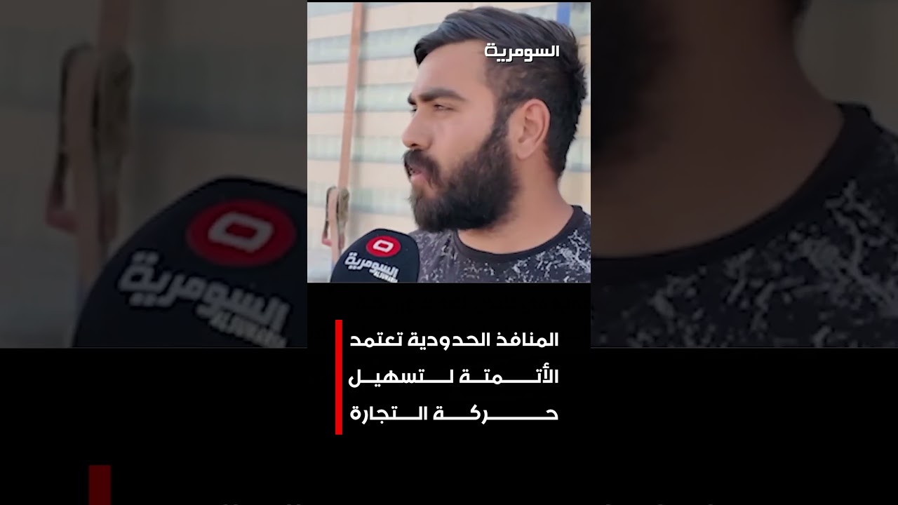 فيديو | جولة ميدانية في منفذي المنذرية وزرباطية #shorts