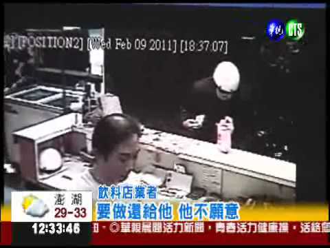 喝珍奶吐石頭 敲詐男判賠1.5萬