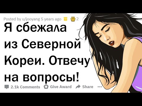 МОЯ ЖИЗНЬ В СЕВЕРНОЙ КОРЕЕ. 🇰🇵 ОТВЕЧУ НА ВОПРОСЫ!