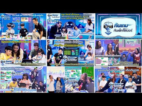 คลิกเพื่อดูคลิปวิดีโอ