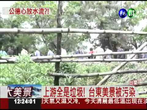 垃圾隨水往上流! 遊客公德心在哪?