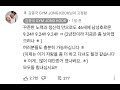 헬스뉴스 - IFBB 코리아/김종국 로이더?