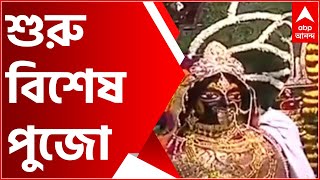 Kali Pujo2021: কালীপুজোয় সন্ধেতেই নানারূপে আলোয় সেজে উঠবে গোটা দেশ । Bangla News