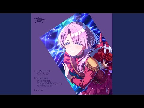 見て [Instrumental]