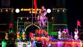 chhatrapati shivaji maharaj praveshdwaram  chembur