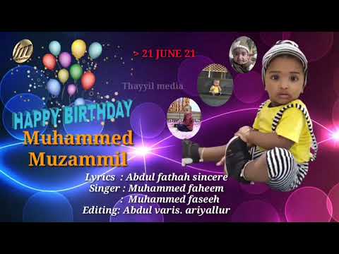 🥰🥀🥀Birthday song | muhammed muzammil | Happiest day of Muzammil| thayyil media⚘⚘🥰