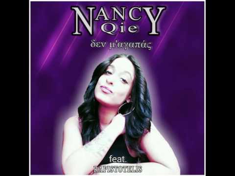 NANCY QIE FEAT. RAPISTOTELIS - ΔΕΝ Μ'ΑΓΑΠΑΣ // DEN M'AGAPAS | OFFICIAL SINGLE RELEASE