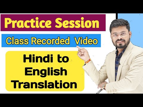 Practice session in the class इन बच्चों का अनुवाद देखकर आप चौक जायेंगे Talented students