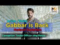 Gabbar Is Back Corruption Touba Officer Sing Hatpa Manipuri Explanation Action Thriller