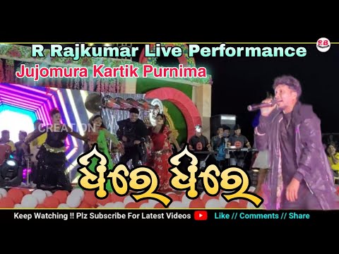 Dhire Dhire || R Rajkumar || Live Concert || At-Jujomura || New Sambalpuri Song