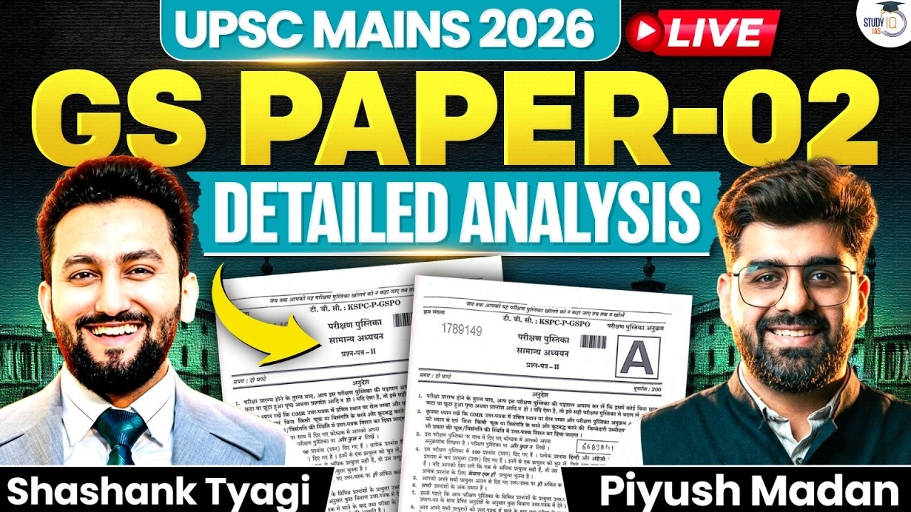 UPSC Mains 2026 GS Paper 2 Detailed Analysis | StudyIQ IAS