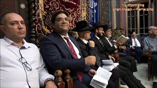 אנא שור החזן מנחם נאבת בבהכנ''ס עדס מוצש''ק לך לך תש''פ ווקאלי