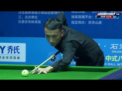 Guo Hongbo VS Li He - 2018 Joy Cup Chinese 8 Ball International Open National Qualifiers