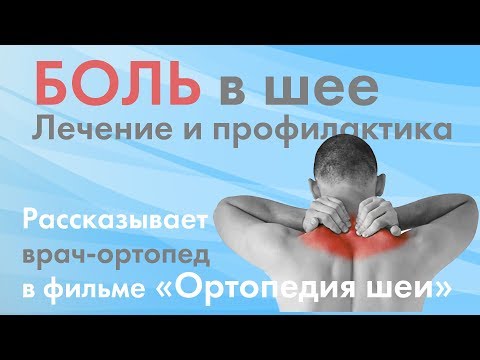 Лечение коленного сустава неумывакин Боли в пояснице чувствительность ноги