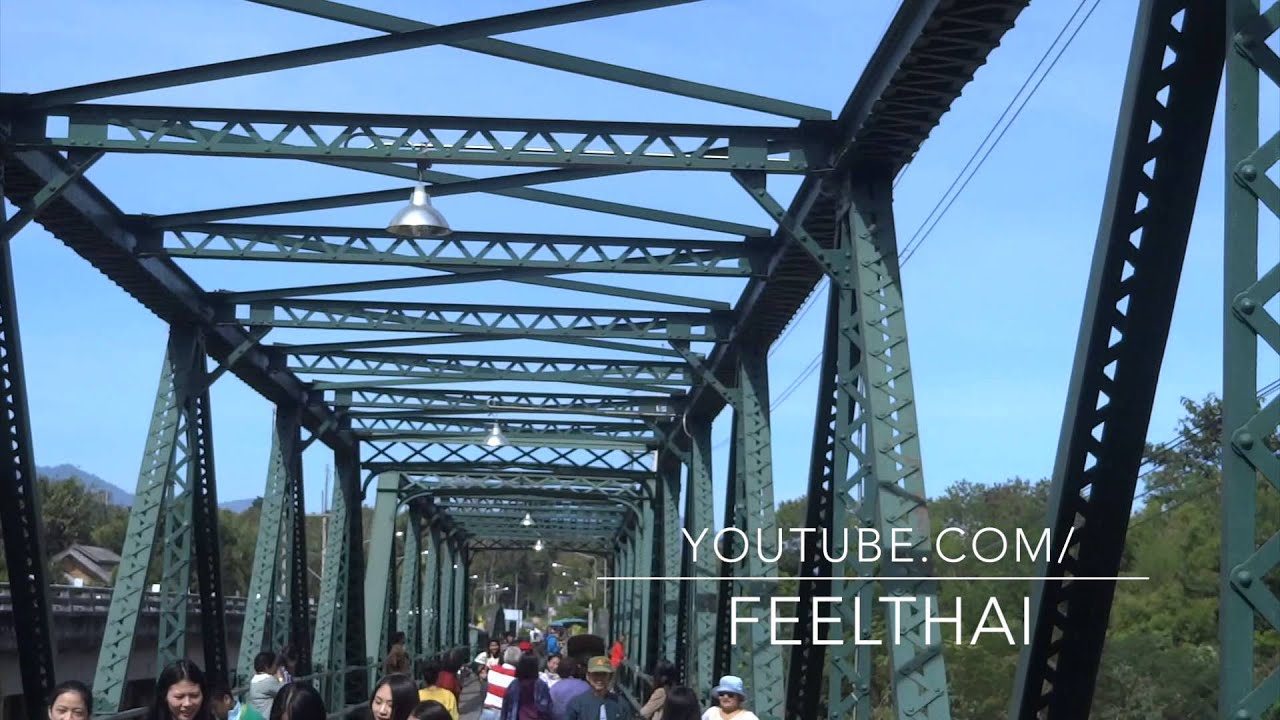 Pai Memorial Bridge