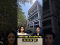 Ranbir Kapoor And Alia Bhatt New House Price Ranbirkapoor Aliabhatt