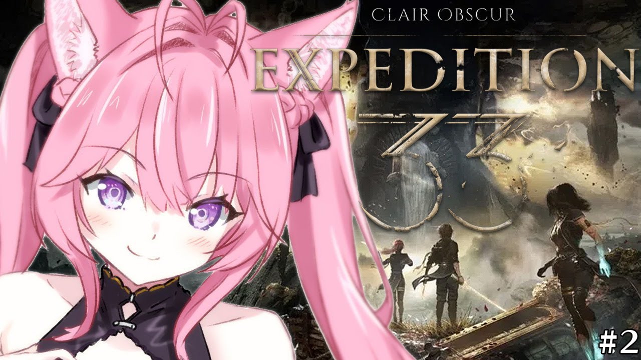 【Clair Obscur: Expedition 33】世界中で話題になる理由が分かった・・・これは神ゲーだ・・・!! #2 【博衣こより/ホロライブ】