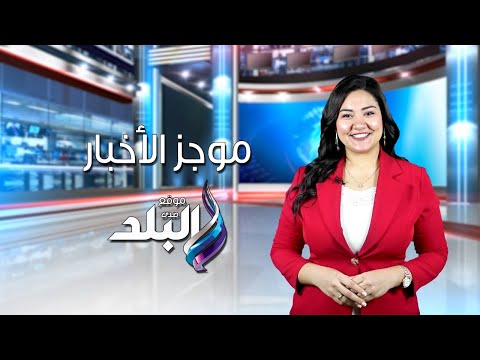 فنانة تهاجم محمد رمضان بعد إصابة نجلها .. كاف يصدم سيمبا قبل مواجهة الأهلي