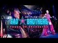 💫 SAD BROTHERS (Saint Seiya) by Power Up Orchestra ✨ 🌜 STADIUM LIVE