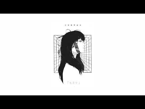 Lazerpunk X Max Brhon - Do Not Disturb