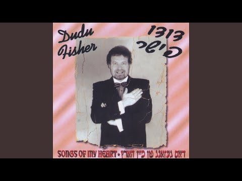 Unter Dayne Veise Shtern