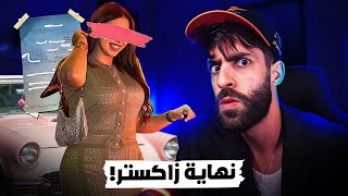 Download lagu فاتي دعاتني لوكيل الملك !؟ mp3 Download lagu فاتي دعاتني لوكيل الملك !؟ mp3