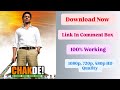 How To Download Chak De India Movie Chak De India Movie Download Kaise Kare