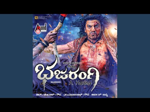 Jai Bajarangi — watch video