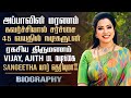 Redin Kingsley S Wife Serial Actress Sangeetha S Biography In Tamil Personal Life Controversies