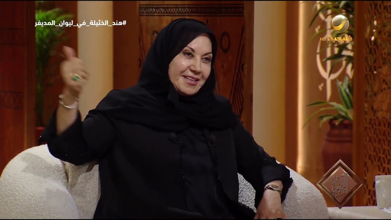 اعتراض المشايخ.. الدكتورة هند الخثيلة تروي حكاية منعها من السفر إلى أمريكا من