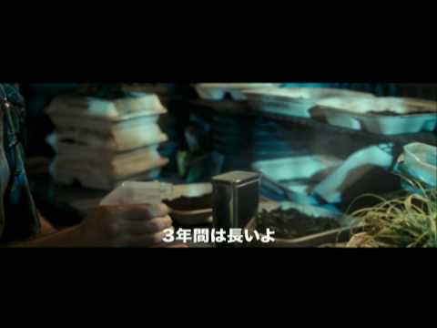 映画『月に囚われた男』予告編