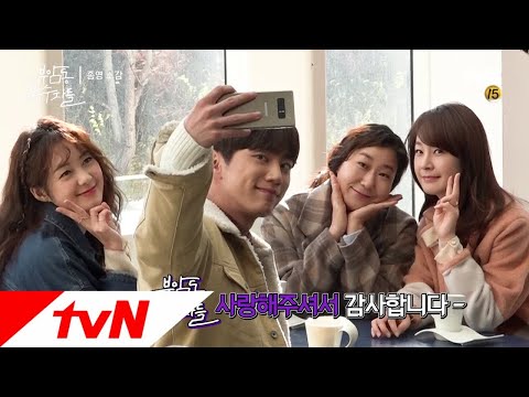 Avengers Social Club [메이킹] 부암동 주민들의 종영 소감, 이제 '사이다 길'만 걸어요♡ 171116 EP.12