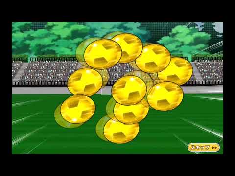 Captain Tsubasa Dream Team : The Journey to Dream Fest Salinas