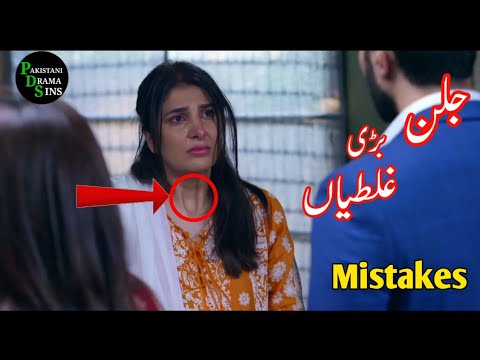 Jalan Episode 19 Promo Funny Mistakes